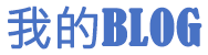 山阳区娱乐网